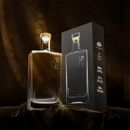 观云出东方 52度 500ml/瓶【NB】 商品图0