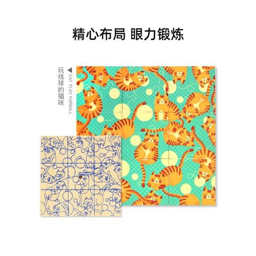 弥鹿mideer焼闹木质拼图-玩毛线的猫 商品图2