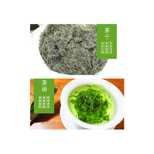 【荆选助农】美仁一份绞股蓝龙须茶50g/罐 商品图1