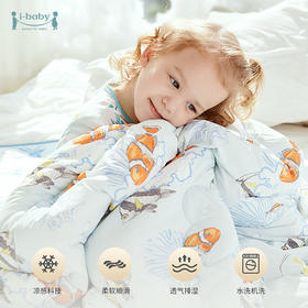 【QHXJ】i-baby凉感被 儿童空调被春夏 盖毯薄款四季可用儿童 双面被成人