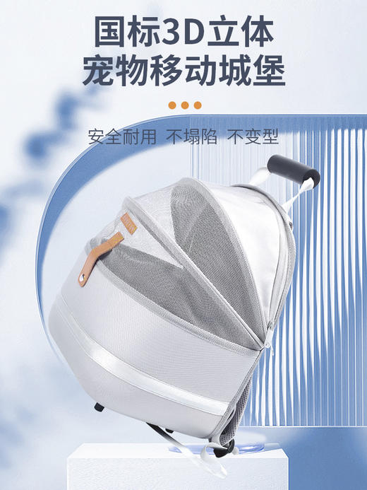 宠觅猫包外出便携双肩背包夏天猫咪大容量太空舱透气狗狗宠物用品 商品图2
