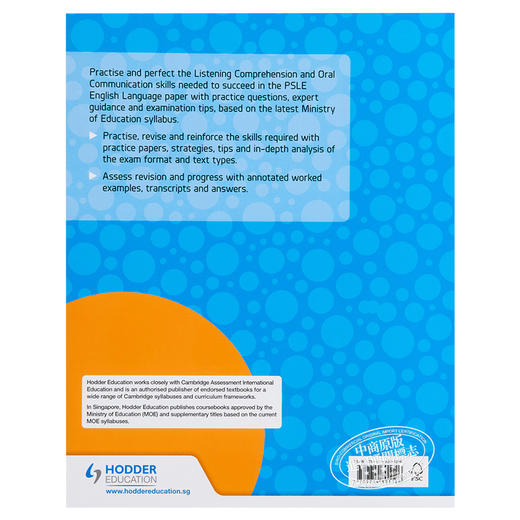 【中商原版】新加坡教辅Hodder Listening Comprehension and Oral Primary 5 小学五年级英语听力理解和口语 英文原版 含音频 商品图1