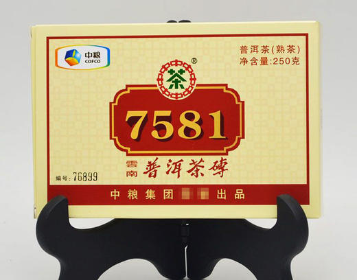 【回馈】2014中茶7581普洱茶砖250g熟茶 商品图0