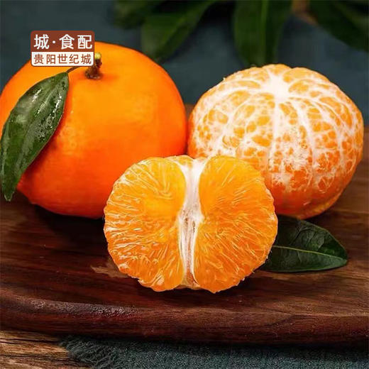 【GYZYDR】云南沃柑 大果450g以上 商品图1