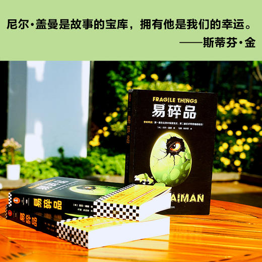 易碎品 商品图6