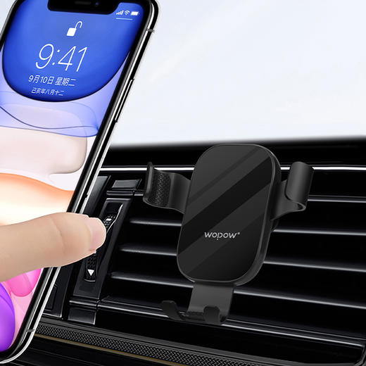 沃品 重力感应车载支架 VB11 商品图0