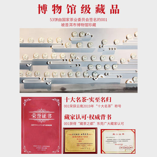 澜沧古茶2022年景迈001小饼普洱生茶200g/片（1提拍5片） 商品图10