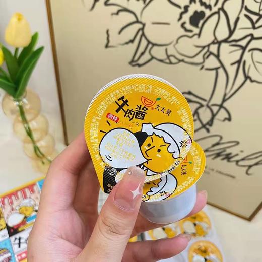 太太笑·香辣牛肉酱2盒（拼团） 商品图1