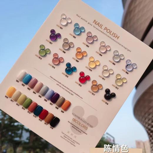 【秒杀价】米奇18色套装可选 商品图5