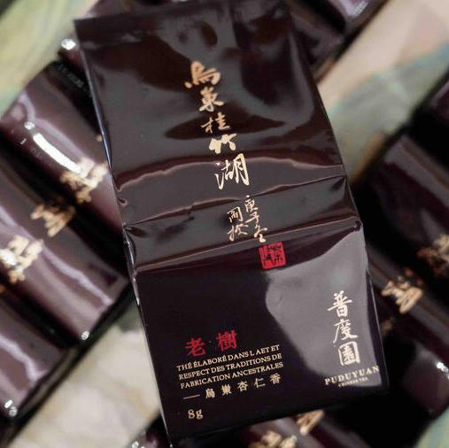 老树杏仁香 商品图1