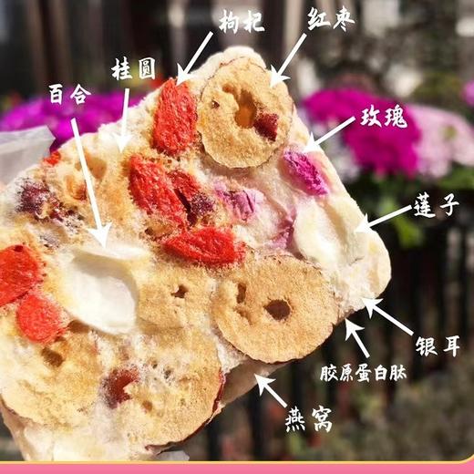 【定制配方】即食鲜炖燕窝银耳羹 15克/包  燕窝银耳百合桂圆莲子枸杞15包 商品图0