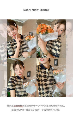 （清仓现货）【社群供W】夏 韩系菱格连衣裙