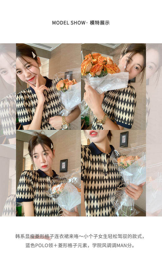 （清仓现货）【社群供W】夏 韩系菱格连衣裙 商品图0