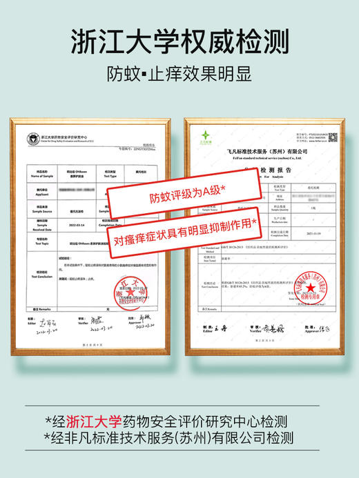 美国OhBases欧比信婴儿童驱蚊滚珠小绿珠走珠防蚊虫叮咬止痒消包 2瓶 商品图3