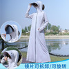 户外全身，冰丝透气长款薄款宽松长袖外套遮阳防晒服 商品缩略图5