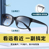“马踏飞燕”运动老花镜套组 商品缩略图3