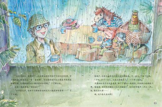 《神奇绿色营》（第二辑共6册） 商品图4