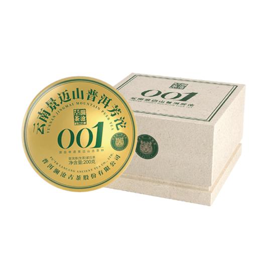 澜沧古茶2022年景迈001芳沱普洱生茶200g/沱 商品图9