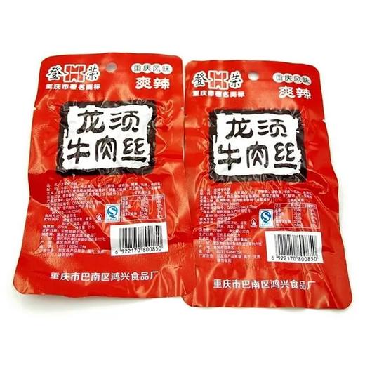 登荣龙须牛肉丝20g 商品图2