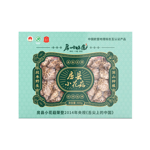 十堰 房州味道小花菇400g/盒 商品图0
