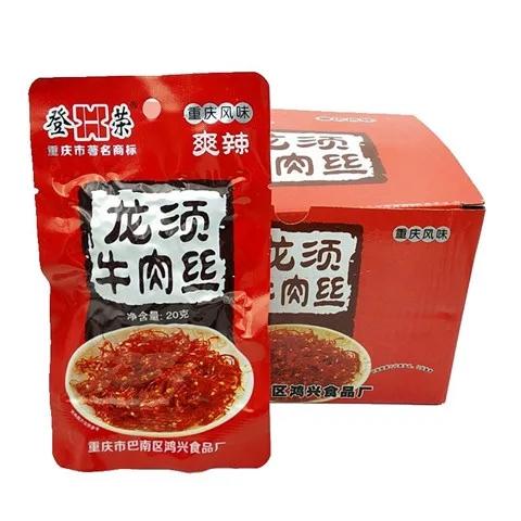 登荣龙须牛肉丝20g 商品图1