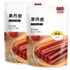 转塘店沙发猫果丹皮 商品缩略图0