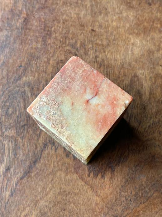 寿山朱砂芙蓉石刻祭文碑，顺丰包邮 商品图13