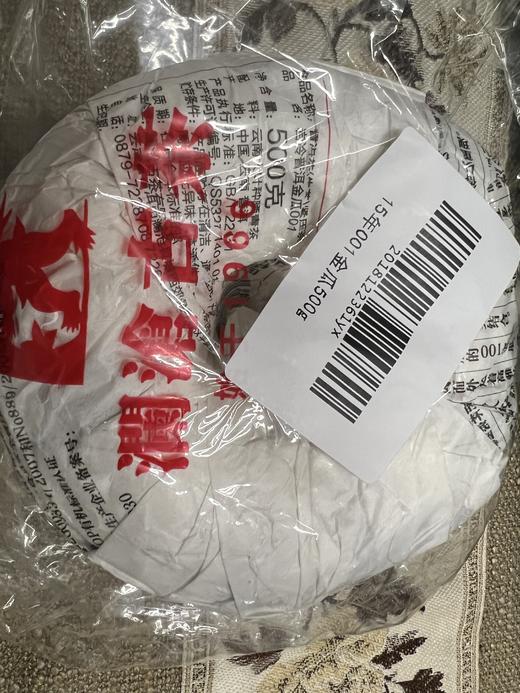 澜沧古茶2015年景迈001金瓜普洱生茶500g 商品图4