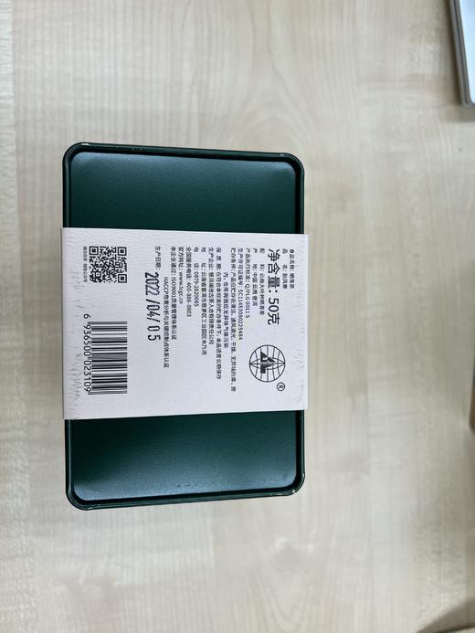 澜沧古茶2022年刮风寨古树春茶散茶50g 商品图2