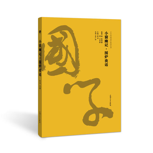 少年国学经典（初中）-套装五30本《中华经典国学智慧丛书》 商品图6