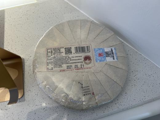 澜沧古茶2005年邦崴茶王红印大饼357g/片【没有标签】 商品图3
