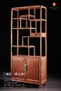 红桥红  家具严选  缅甸花梨（大果紫檀）  【180  弧边 单屉带柜博古架】 商品缩略图1