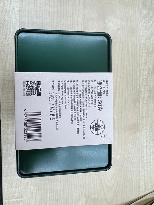 澜沧古茶2022年弯弓古树春茶散茶50g 商品图2