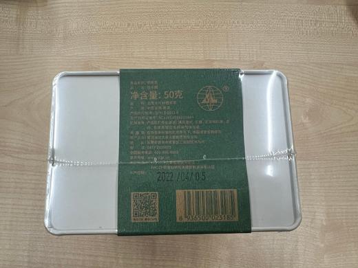 2022年澜沧古茶坝卡囡古树春散茶50g 商品图2