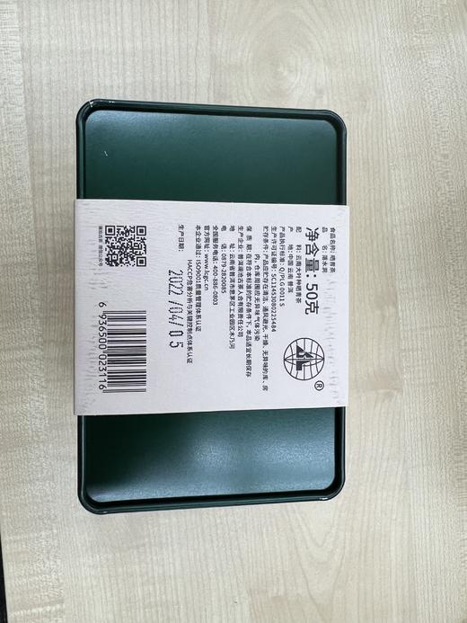 澜沧古茶2022年落水洞古树春茶散茶50g 商品图2