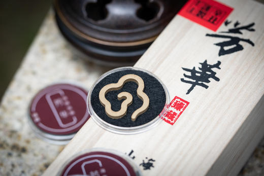 小盘香 | 海南虫漏沉香 商品图1