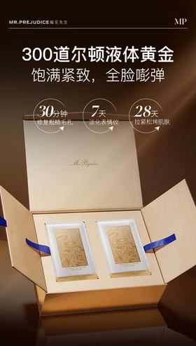 （仅女性可见）一个超“嫩膜”！