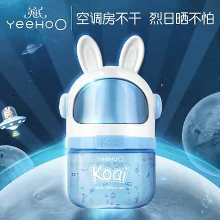 【10.31 周年庆】9楼英氏YeeHoO  英氏多效倍护太空凝露115g吊牌价99元现价87元 商品图0