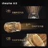 追觅dreame护发精华高速吹风机 商品缩略图6