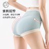 【超值5条装！秒变细腰蜜桃臀】一条可以“吃肉肉”的高腰塑形内裤！收腹收胯提臀，石墨烯导湿减少异味，呵护女性私处健康！无痕裸感更舒适，超弹不勒！ 商品缩略图2