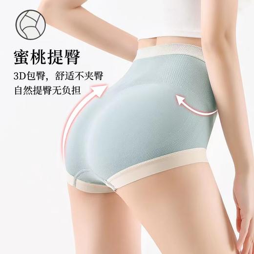 【超值5条装！秒变细腰蜜桃臀】一条可以“吃肉肉”的高腰塑形内裤！收腹收胯提臀，石墨烯导湿减少异味，呵护女性私处健康！无痕裸感更舒适，超弹不勒！ 商品图2