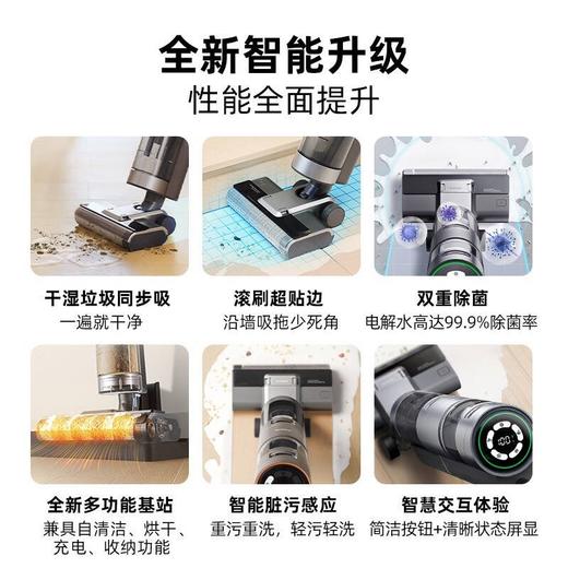 追觅dreame家用洗地机H12 商品图3