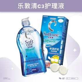 乐敦清C3护理液500ml（温和型）