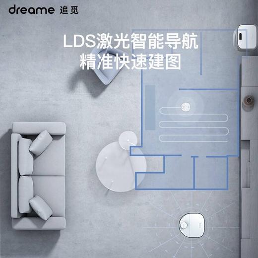 追觅dream扫地机器人W10 商品图6