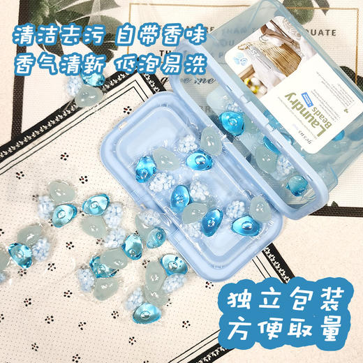 【三效合一 “香”遇洁净】泰国三叶草洗衣凝珠洗衣液 留香持久清新去污三合一 商品图2