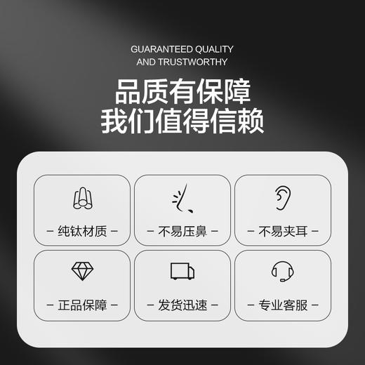 渡边美作9022 中高端商务钛架 方框半框 商品图6