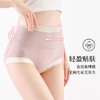 【超值5条装！秒变细腰蜜桃臀】一条可以“吃肉肉”的高腰塑形内裤！收腹收胯提臀，石墨烯导湿减少异味，呵护女性私处健康！无痕裸感更舒适，超弹不勒！ 商品缩略图4