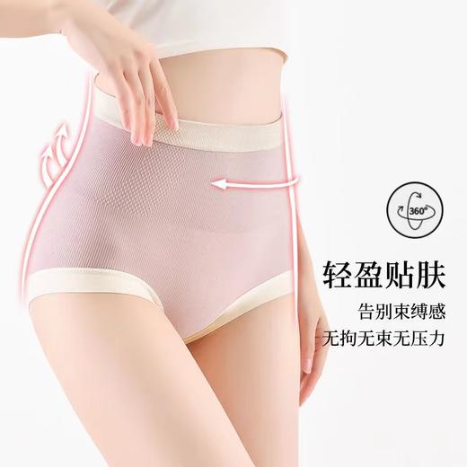 【超值5条装！秒变细腰蜜桃臀】一条可以“吃肉肉”的高腰塑形内裤！收腹收胯提臀，石墨烯导湿减少异味，呵护女性私处健康！无痕裸感更舒适，超弹不勒！ 商品图4
