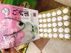 乌鸡蛋一箱（拼团） 商品缩略图3