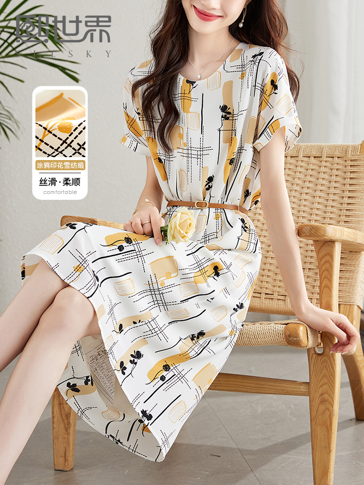 【专属特价】艺术感涂鸦印花连衣裙女小众设计气质收腰雪纺裙夏款